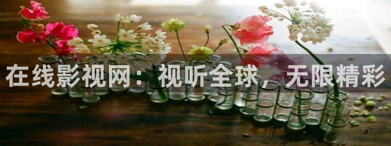 悟空影视视频