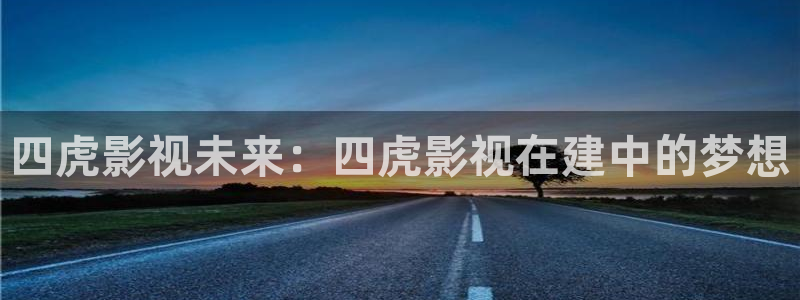 孙悟空的坟墓视频