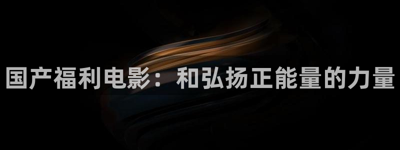悟空天堂电影