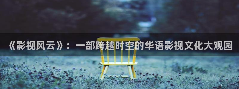 悟空影视大全免费高清观看视频 mp4