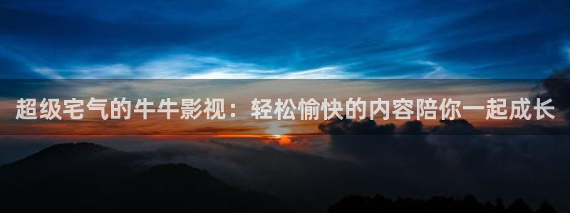 悟空影视在线观看视频