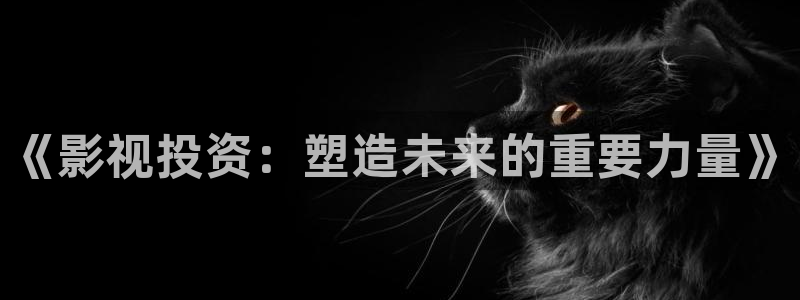 悟空在线电影播放