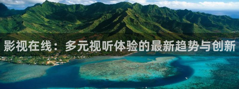 悟空电影免费高清观看