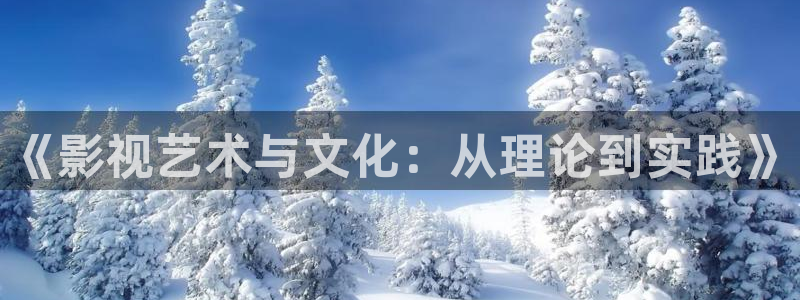 孙悟空大闹天宫视频片段
