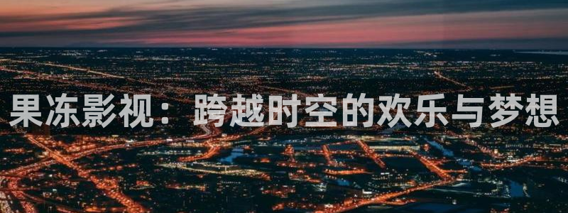 孙悟空被打视频